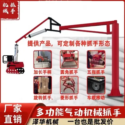 顺城区雄克卡盘爪schunk机械抓手303542PZN-plus 100-1-IS汰慷秒报价