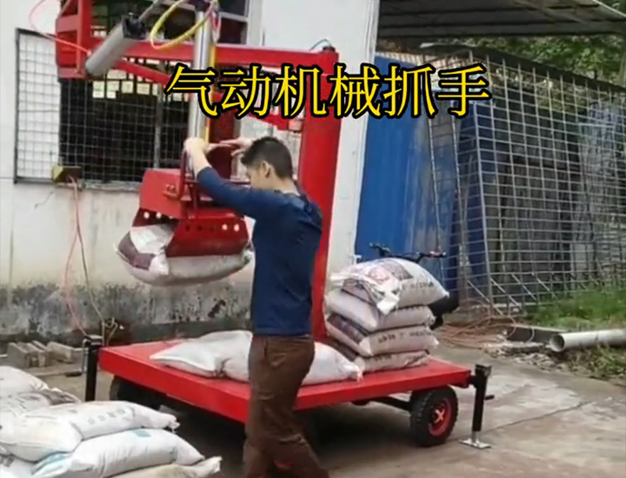 顺城区机械抓手化肥搬运机械原理机械抓手顺城区酒糟抓斗机械臂搬运那里有码垛卸货神器